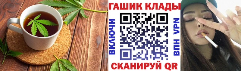 Cannafood марихуана  блэк спрут маркетплейс  Курган  наркошоп 