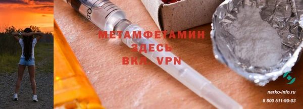 меф VHQ Гусь-Хрустальный