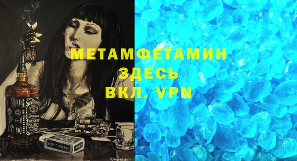кристаллы Гусиноозёрск