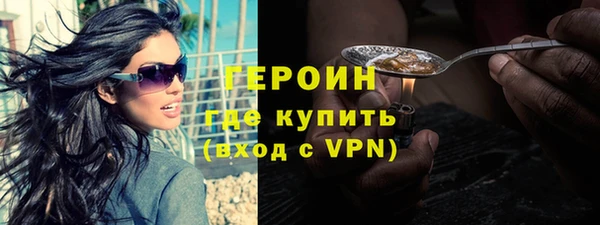 кристаллы Гусиноозёрск