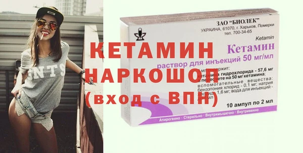 альфа пвп VHQ Гусев