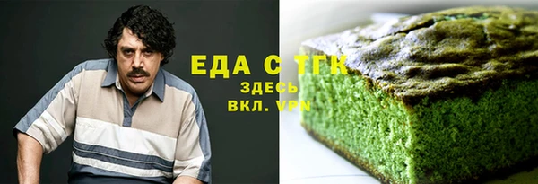 меф VHQ Гусь-Хрустальный