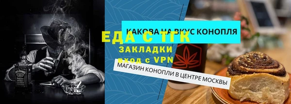 меф VHQ Гусь-Хрустальный