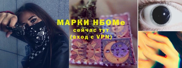 кристаллы Гусиноозёрск