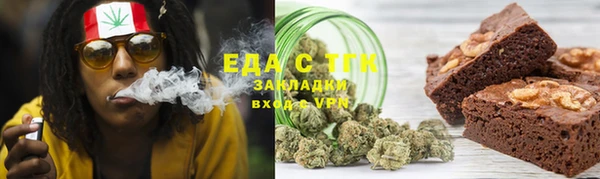 кристаллы Гусиноозёрск