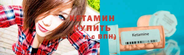 меф VHQ Гусь-Хрустальный
