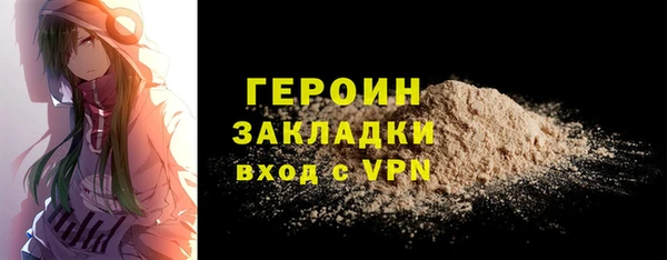 кристаллы Гусиноозёрск