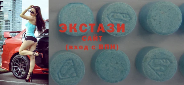 кристаллы Гусиноозёрск