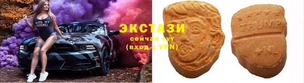 альфа пвп VHQ Гусев