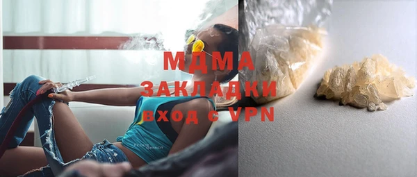 альфа пвп VHQ Гусев