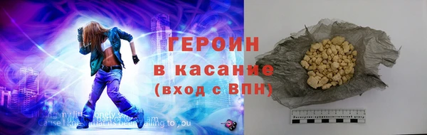меф VHQ Гусь-Хрустальный