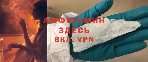 меф VHQ Гусь-Хрустальный