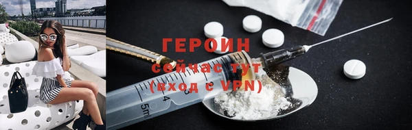 кристаллы Гусиноозёрск