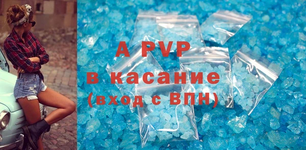 альфа пвп VHQ Гусев