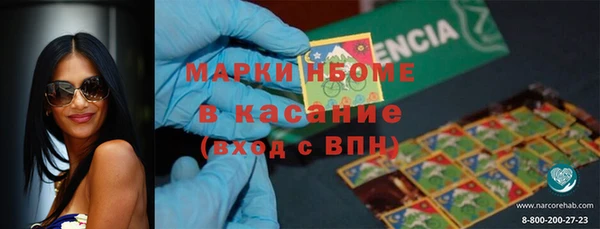 альфа пвп VHQ Гусев