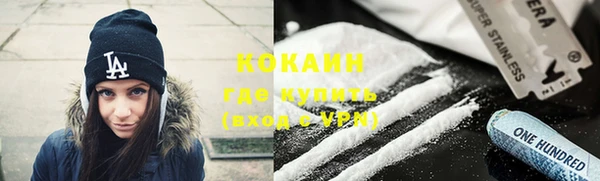 альфа пвп VHQ Гусев
