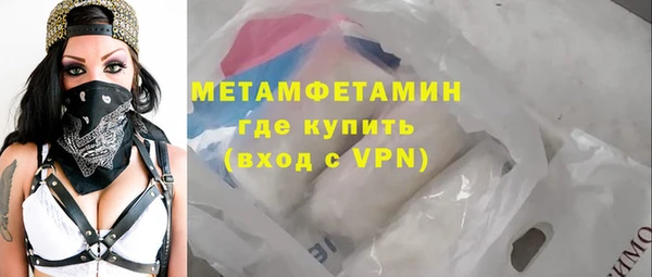 альфа пвп VHQ Гусев