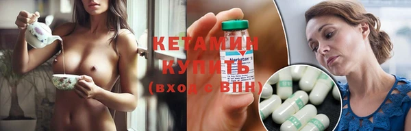 кристаллы Гусиноозёрск