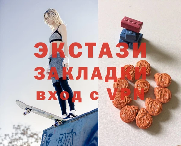 меф VHQ Гусь-Хрустальный