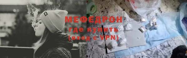 альфа пвп VHQ Гусев