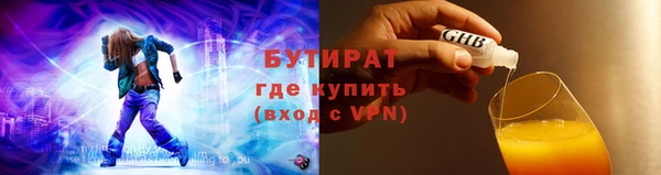 меф VHQ Гусь-Хрустальный