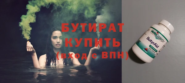 кристаллы Гусиноозёрск