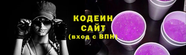 меф VHQ Гусь-Хрустальный
