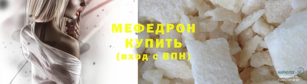 кристаллы Гусиноозёрск