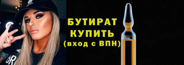 альфа пвп VHQ Гусев