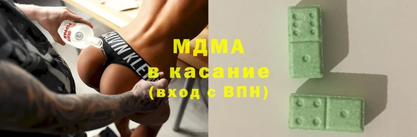 кристаллы Гусиноозёрск