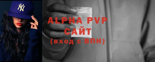 меф VHQ Гусь-Хрустальный