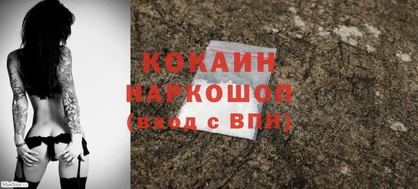 меф VHQ Гусь-Хрустальный