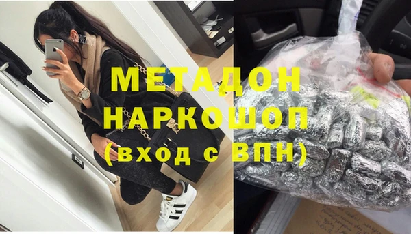 кристаллы Гусиноозёрск
