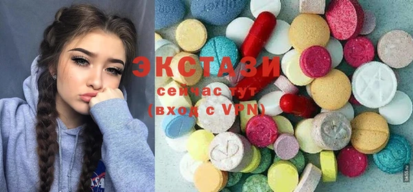 альфа пвп VHQ Гусев