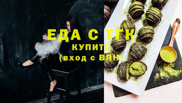 меф VHQ Гусь-Хрустальный