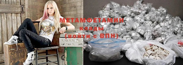 альфа пвп VHQ Гусев