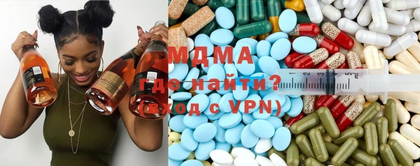 альфа пвп VHQ Гусев