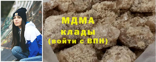 альфа пвп VHQ Гусев