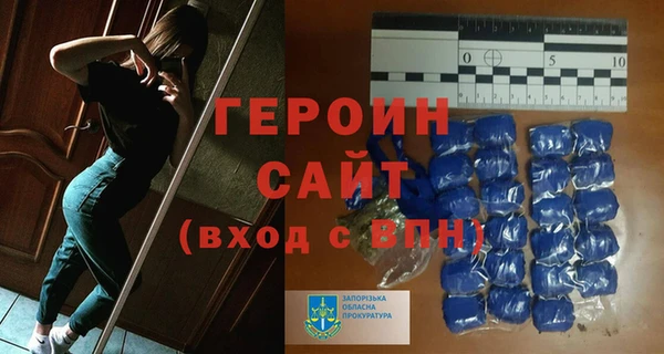 кристаллы Гусиноозёрск