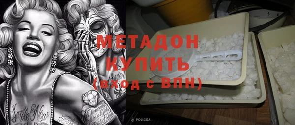 альфа пвп VHQ Гусев