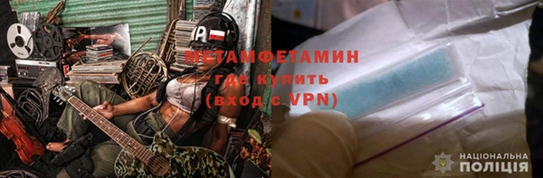 меф VHQ Гусь-Хрустальный