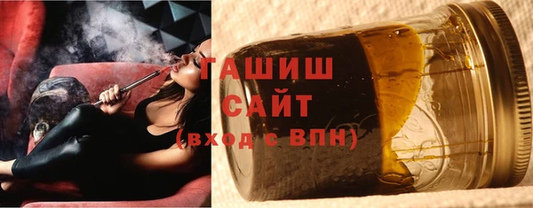кристаллы Гусиноозёрск