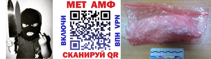 даркнет сайт  Курган  Метамфетамин мет 