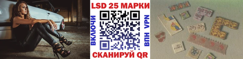 Наркотические марки 1,8мг  Курган 